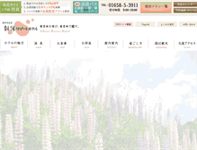Tablet Screenshot of choyo-resort.com